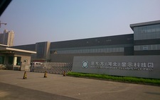 BOE Technology Group Co., Ltd