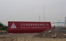 Jiangsu Guolv High-Tech Aluminum Co.,Ltd