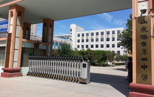 Yantai No.4 Middle School Of Shangdong