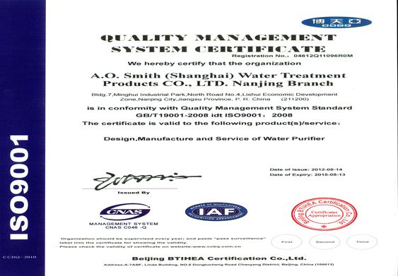 ISO9001
