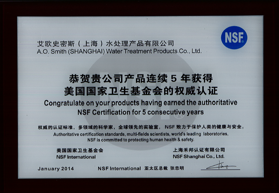 NSF
