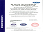 ISO9001